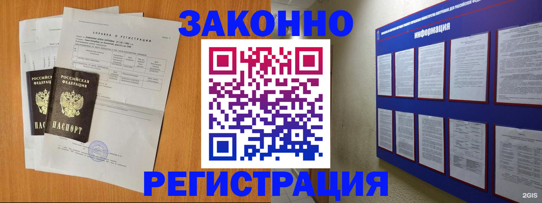 форма 3 в Лысково