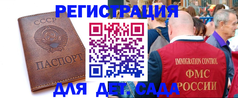 прописка в квартире в Лысково